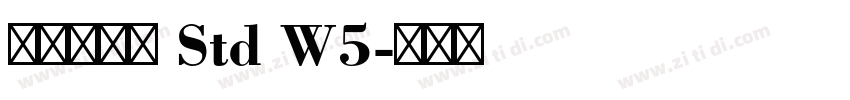 華康翩翩體 Std W5字体转换